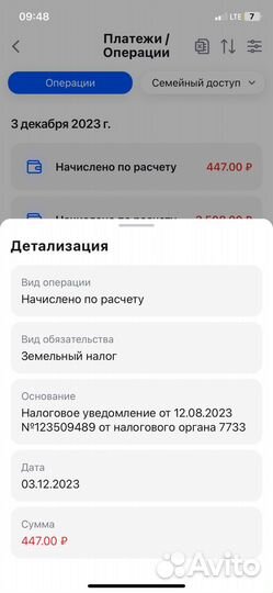 Энциклопедия