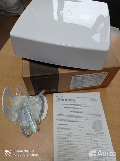 KAA15-1700/2700 Широкополосная 3G/4G mimo антенна