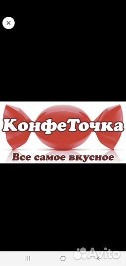 Продавец в продуктовый магазин