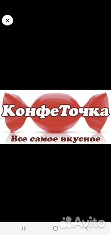 Продавец в продуктовый магазин