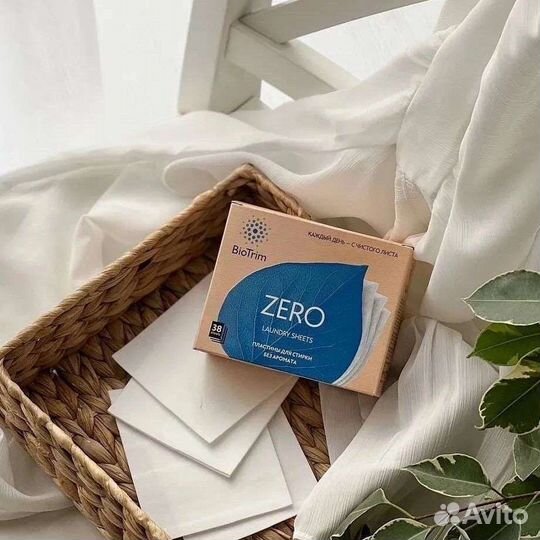 Дом без химии