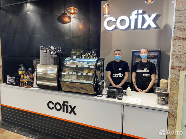 Франшиза кофейни Cofix
