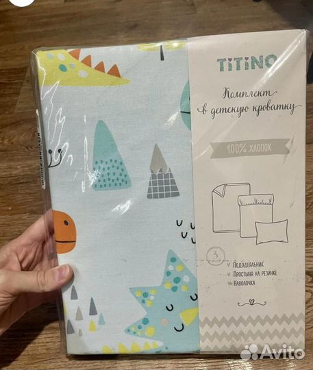 Комплект постельного белья для мальчика