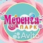 Администратор в детский игровой парк