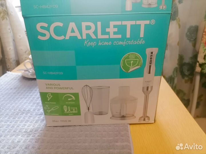 Продавец все для дома