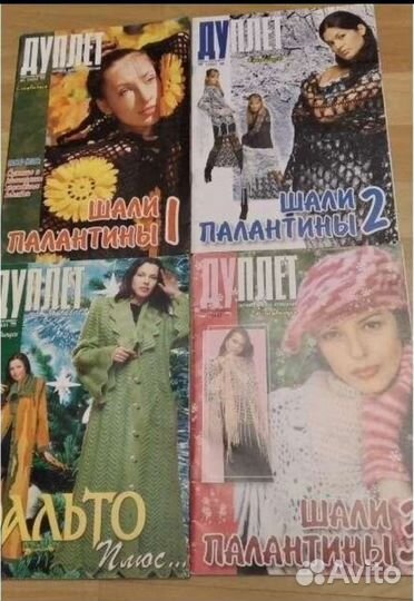 Книги по печворку, вязанию, рукоделию