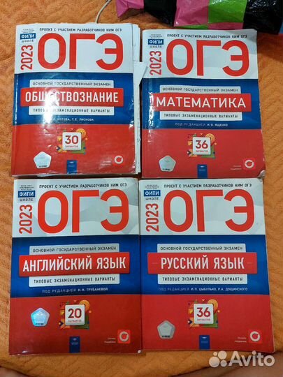 Рабочая тетрадь