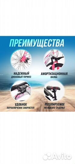 Горный велосипед pulse