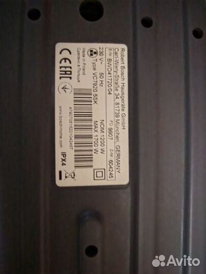 Моющий пылесос Bosch