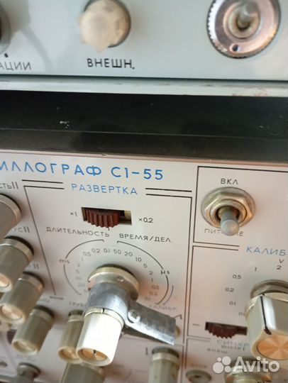Измерительная аппаратура СССР