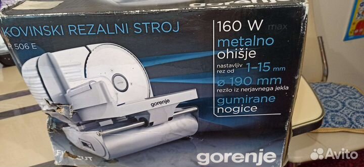 Ломтерезка