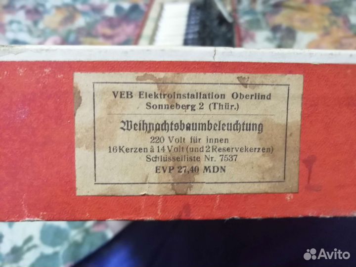 Гирлянда гдр на прищепках 1957г. Рабочая