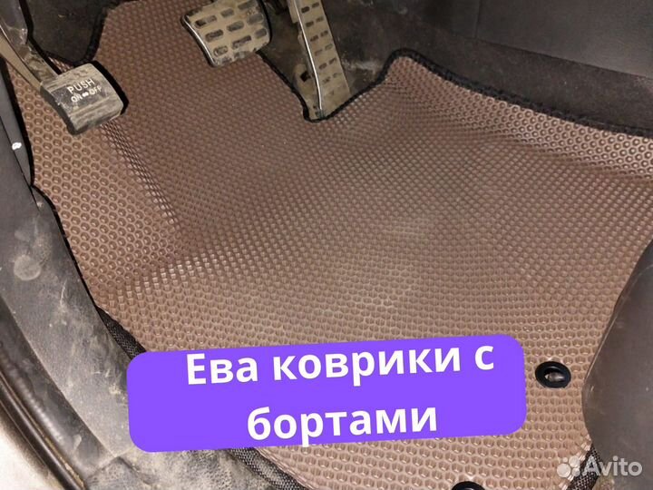 Ева коврики с бортами от производителя Eva Эва