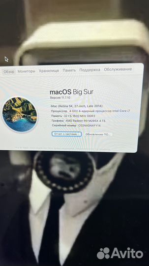 Apple iMac 27 retina 5k