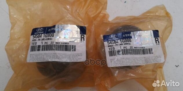 Сайлентблок переднего нижнего рычага переднего