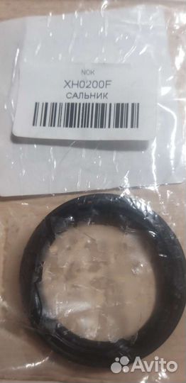 Сальник АКПП Мазда NOK XH0200F