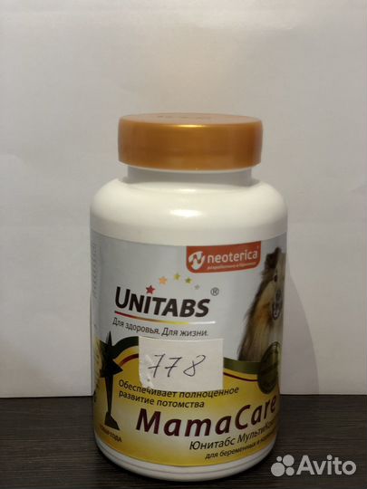 Витамины для беременных и кормящих собак unitabs