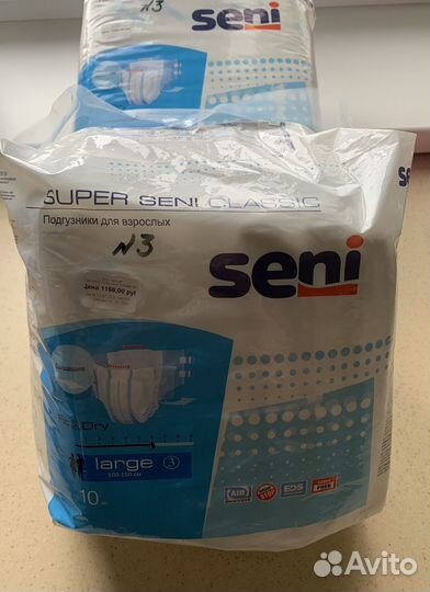 Памперсы Super Seni Classic (N3 )(2 упаковки)