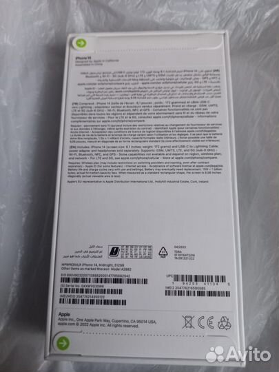 iPhone 14, 512 ГБ
