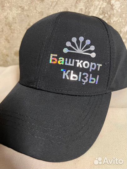 Кепка бейсболка с надписями