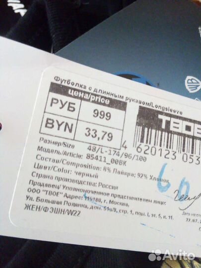 Спортивный костюм женский