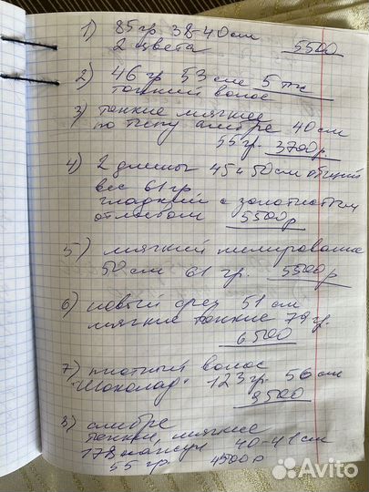 Натуральные волосы Славянка 40см