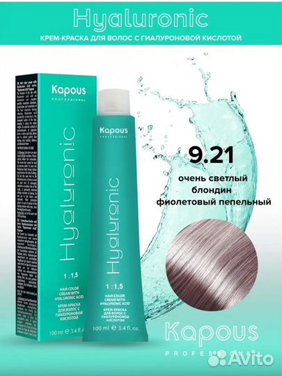 Краска для волос, окислитель, шампунь