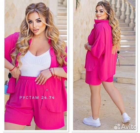 Двойка 50р до 60р