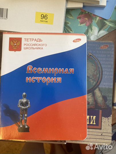 Рабочая тетрадь