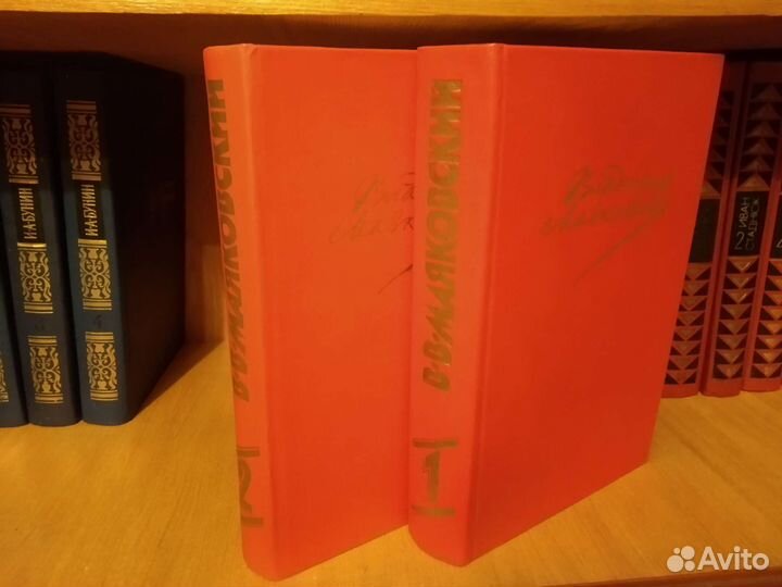 Владимир Маяковский