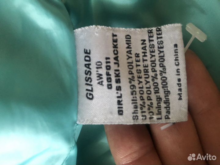 Куртка спортивная glissade