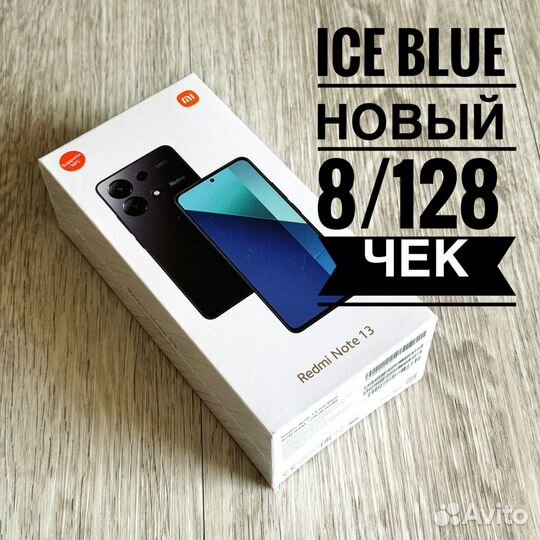 Xiaomi Redmi Note 13, 8/128 ГБ