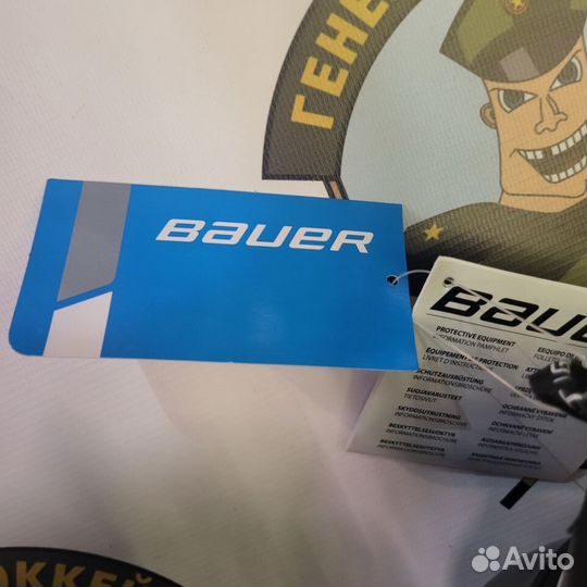 Щитки хоккейные bauer Hyperlite 14