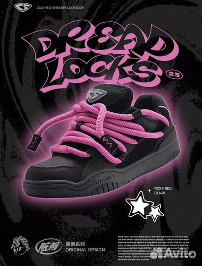 Дутыши cat sofa