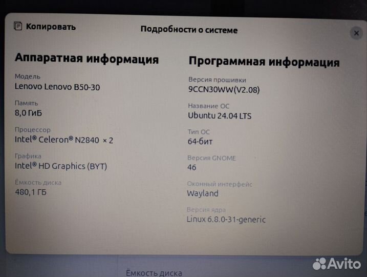 Отличный ноутбук Lenovo, с апргрейдом