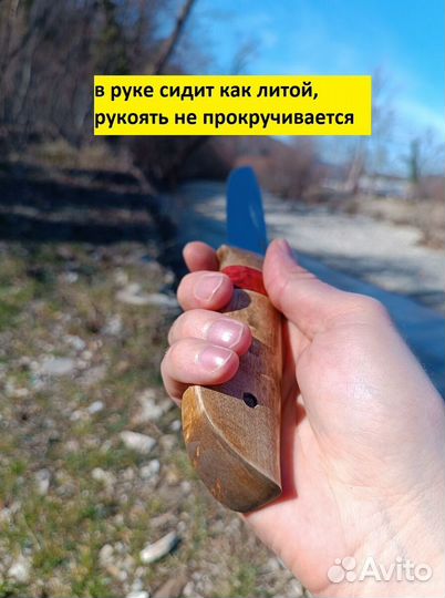 Нож охотничий