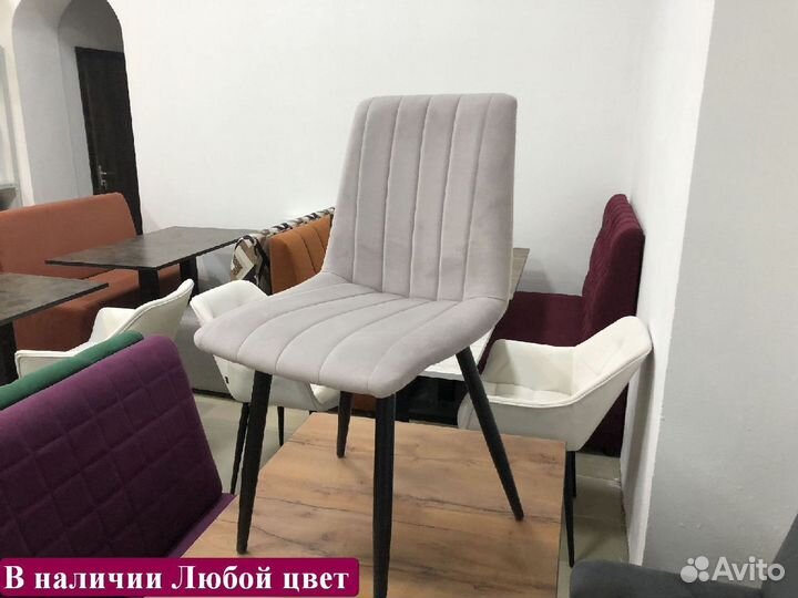 Стулья Любые дизайны и цвета