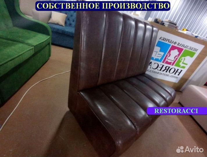 Диван новые