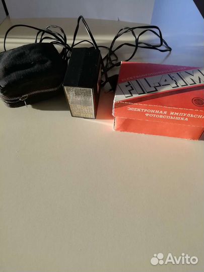 Фотовспышка