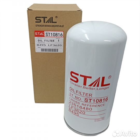 Фильтр масляный H246 d116 Freightliner FL106, D