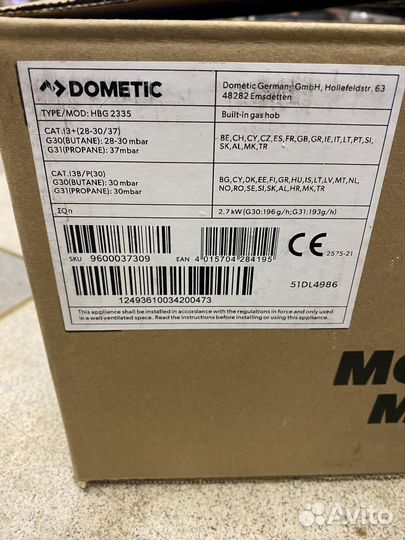 Панель Dometic HBG 2335