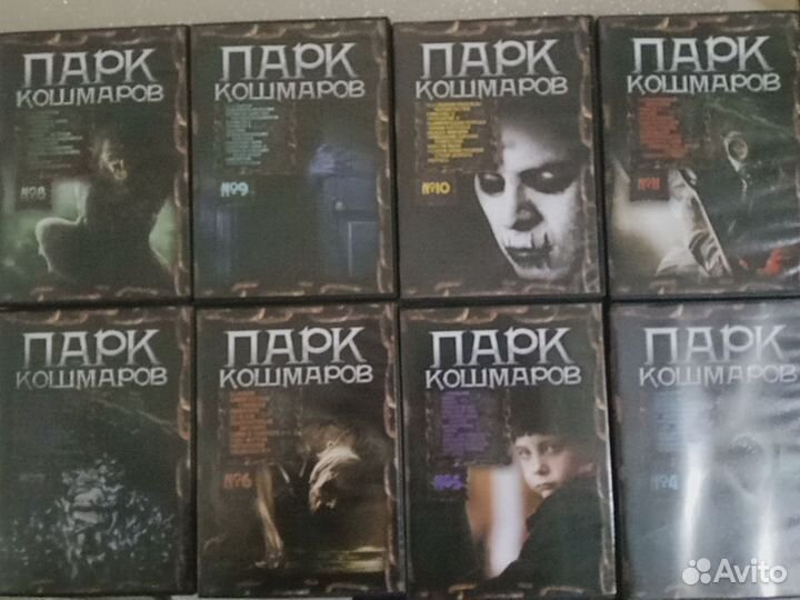 Двд диски фильмы