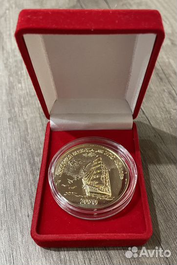 Медаль барк Седов