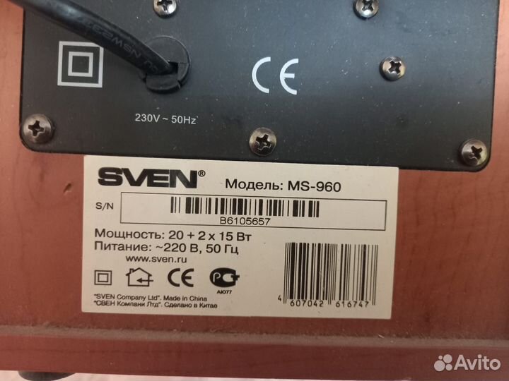 Колонки, sven MS-960