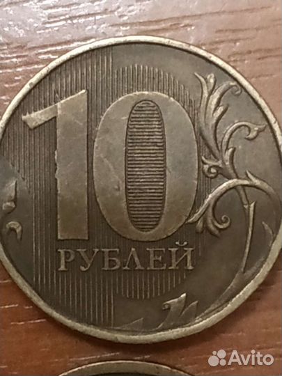 Монеты с заводским браком