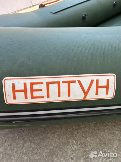 Надувная лодка