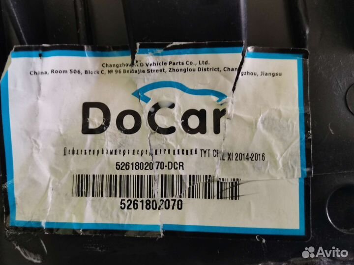 Пыльник Toyota E160 E170