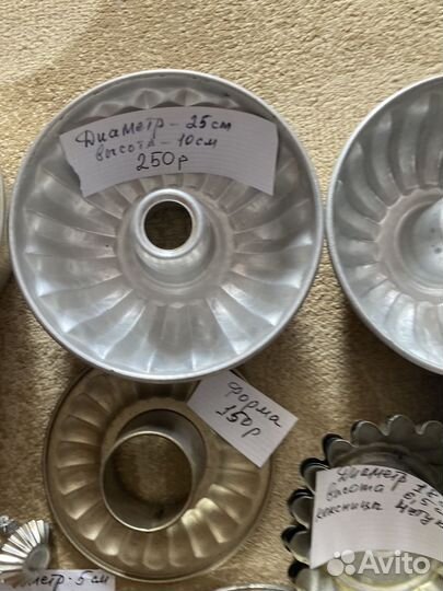 Пасха Формы и кексницы