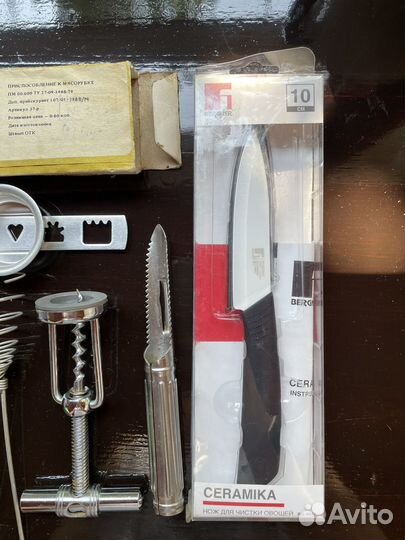 Кухонная утварь СССР