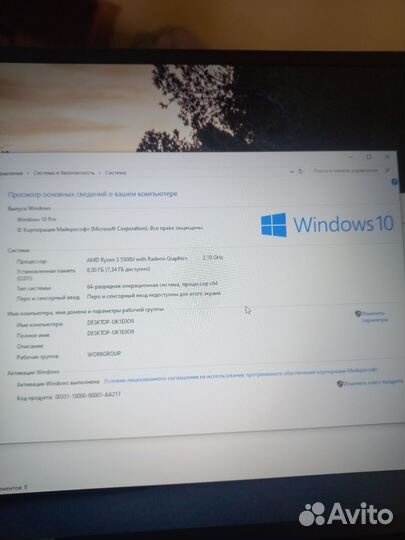 Honor Magicbook 15 Ryzen 5500u